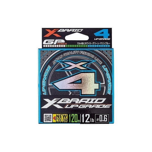 XBアップグレードX4